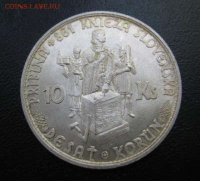 1944 Словакия, 10 крон, серебро, до 11.06 в 22-15 мск - IMG_1474.JPG