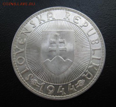 1944 Словакия, 10 крон, серебро, до 11.06 в 22-15 мск - IMG_1475.JPG