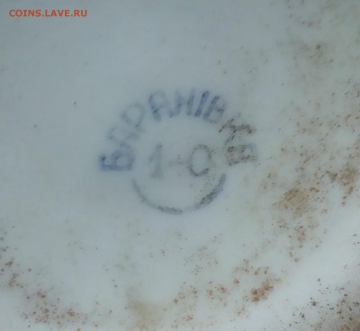 чернильница (фарфор) - 20140605_183910