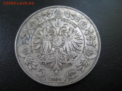 1909 Австрия, 5 кр, серебро, до 11.06 в 22-15 мск - IMG_1498.JPG