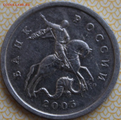 5 коп.2005 сп шт.3.2А2 по АС??? - аль_4903