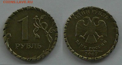Кто и для чего делали насечки на монетах? - P1070272.JPG