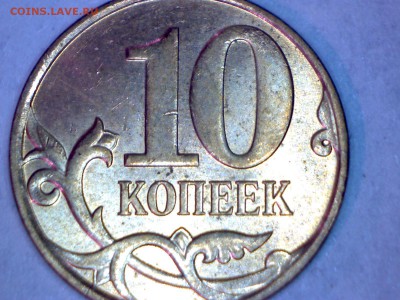 Браки 5коп. расколы +выкус.. - Изображение 005