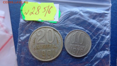Брак заготовок  20 к 1991 и 10 к 1976 г  до 11.6 в 21-00 мск - ххХхх   05.06.2014 год 198.JPG