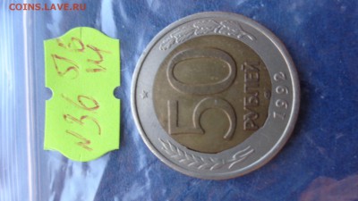 Брак вставки 50 руб 1992 г   до 11.6  в 21-45 мск - ххХхх   05.06.2014 год 187.JPG