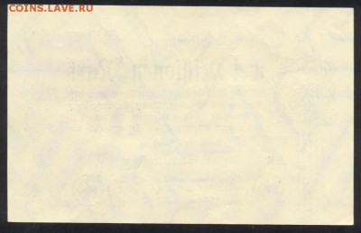 Германия 2 млн. марок 1923 г. До 07.06.14 г. 21-00 МСК . - 2 000 000 м 1923 1