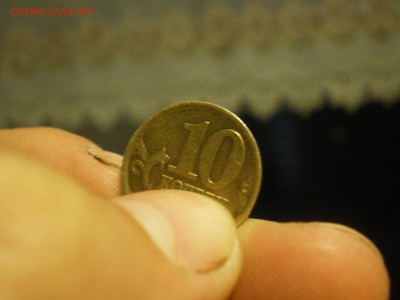 10 копеек 2003 с-п шт. 2.1 или 2.2? - IMGP0027.JPG