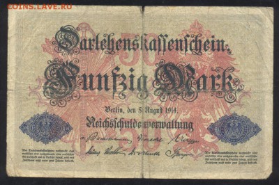 Германия 50 марок 1914 г. До 07.06.14 г. 21-00 МСК . - 50 м. 1914