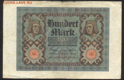 Германия 100  марок 1920 г.До 07.06.14 г. 21-00 МСК . - 100 м 1920