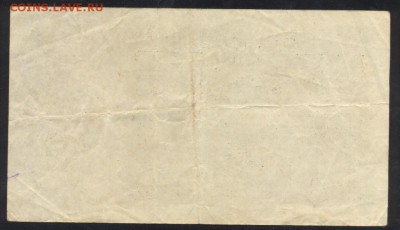 Германия 100 млн. марок 1923 г. До 07.06.14 г. 21-00 МСК . - 100 млн 1