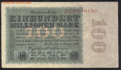 Германия 100 млн. марок 1923 г. До 07.06.14 г. 21-00 МСК . - 100 млн