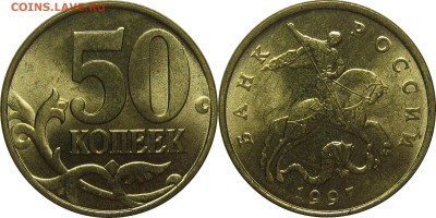 ТУРНИР прогнозистов Чемпионата Мира 2014! - 50к97м