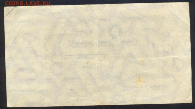 Германия 500 млн. марок 1923 г. До 07.06.14 г. 21-00 МСК . - 500 млн1