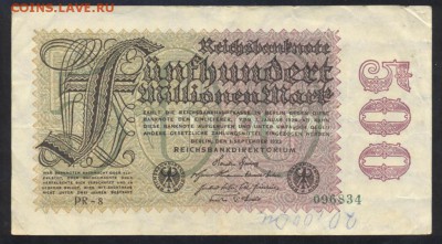 Германия 500 млн. марок 1923 г. До 07.06.14 г. 21-00 МСК . - 500 млн