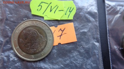 50 руб 1994 г   ЗУБР   до 11.6  в 21-45 мск - ххХхх   05.06.2014 год 111.JPG