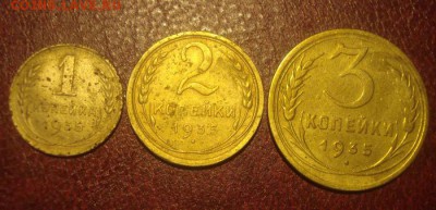 лот из 12монет от до 3к. 33г,36г,39г,40г. до 09.06.2014г - DSC09537.JPG