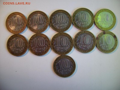 Ни кто не забыт ...... 11 шт. - 33 006.JPG