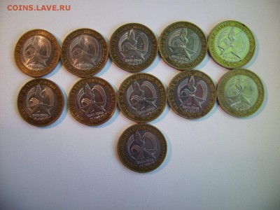 Ни кто не забыт ...... 11 шт. - 33 005.JPG
