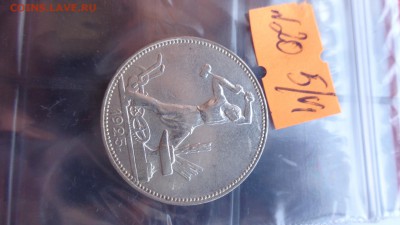50 копеек 1925  + 50коп 1926 г до 11.6 в 21-40 мск - ххХхх   05.06.2014 год 161.JPG