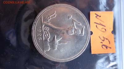 50 копеек 1925  + 50коп 1926 г до 11.6 в 21-40 мск - ххХхх   05.06.2014 год 153.JPG