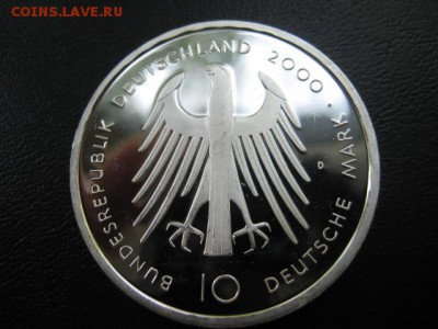 2000 Германия, 10 М, Карл, серебро, до 11.06 в 22-15 мск - IMG_1488.JPG