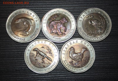 10 руб. БИМ,юб. СССР, 1,2, руб. (тема пополняемая) - IMG_0009.JPG