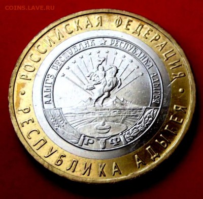 БМ Адыгея ммд до 11.06.14г. до 22-00 мск - DSCF0317.JPG