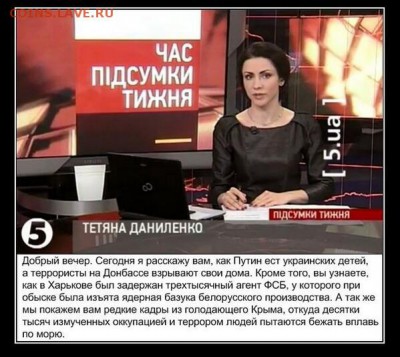 Ну а теперь про Украину - BpEeyn3IUAAn_k7