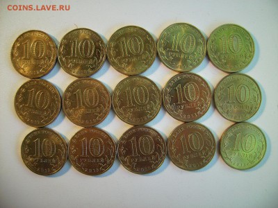 Юбилейка России  15 шт. - 33 001.JPG
