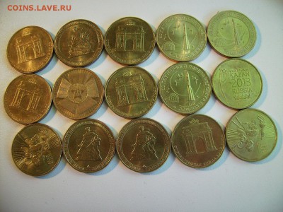 Юбилейка России  15 шт. - 33 002.JPG