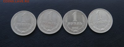 Рубли 61,64,65,89  до 11.06 22:10 - P1030209.JPG