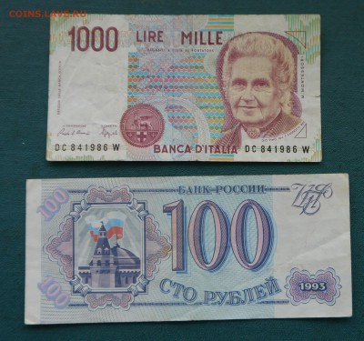 1000 манат ТУРКМЕНИСТАН 1995 AA до 11.06 21:30 - P1020895.JPG