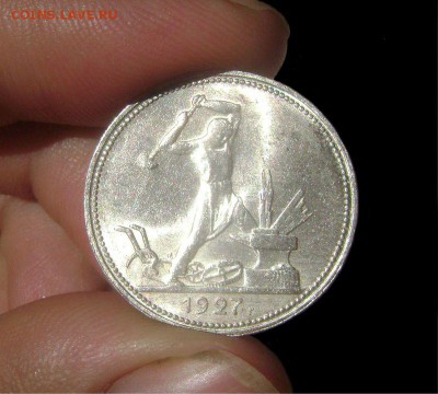 50 копеек 1927 - Отличная - Оценка - 4
