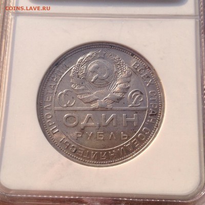 1 РУБЛЬ 1924 MS 61 NGC. До 09.06.14 22:30 МСК - image3
