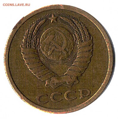 3 копейки 1978г шт.? - CCF05062014