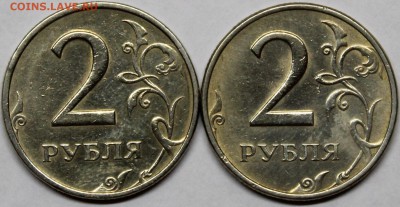 2 рубля 1999 ммд (2 шт.) - Изображение 059