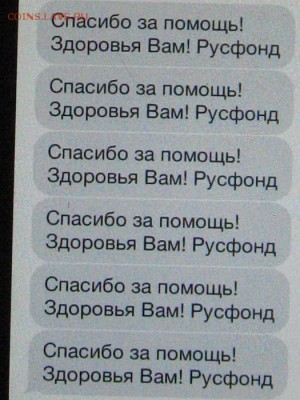 Ну а теперь про Украину - IMG_1752.JPG
