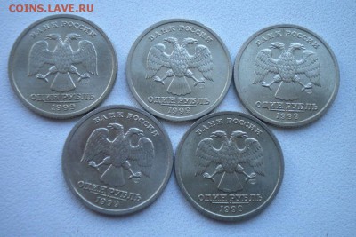 РФ и СССР. Юбилейка и погодовка. Оборот и мешок. - DSCN4385.JPG