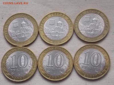 Мальдивы 2 и 5 руп.2017 бона 500000 руб 1995 XF, МЭН, Канада - DSCN3351.JPG