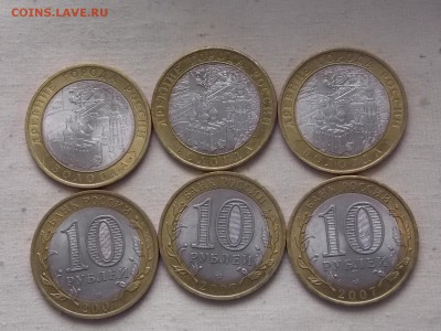 Мальдивы 2 и 5 руп.2017 бона 500000 руб 1995 XF, МЭН, Канада - DSCN3350.JPG