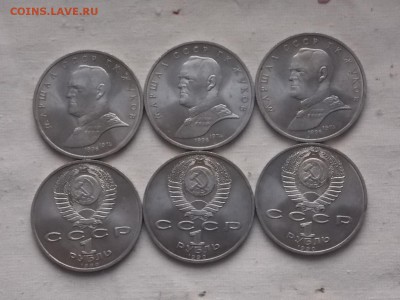 Мальдивы 2 и 5 руп.2017 бона 500000 руб 1995 XF, МЭН, Канада - DSCN3337.JPG