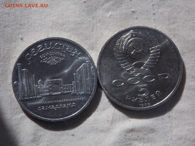 Мальдивы 2 и 5 руп.2017 бона 500000 руб 1995 XF, МЭН, Канада - DSCN3264.JPG