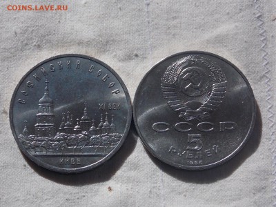 Мальдивы 2 и 5 руп.2017 бона 500000 руб 1995 XF, МЭН, Канада - DSCN3261.JPG