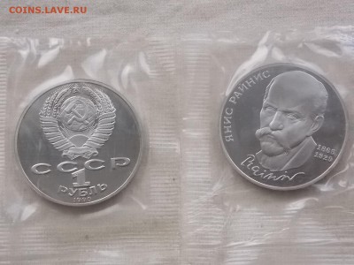 Мальдивы 2 и 5 руп.2017 бона 500000 руб 1995 XF, МЭН, Канада - DSCN3214.JPG