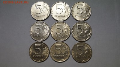 5 РУБЛЕЙ 1998г ММД-2шт СПМД-7шт ШТЕМПЕЛЬНЫЕ до 9.06.14 - 2.JPG