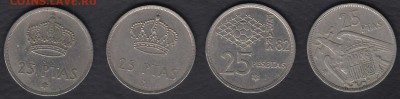 Испания 25 песет 4 монеты до 07.06.2014 22-00 - Испания 25 песет 4 монеты а
