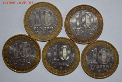 10р. БИМ. 5шт. лот 1 С НОМИНАЛА!!! до 08.06. - 22,00 - SSC_1-2.JPG