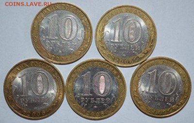 10р. БИМ. 5шт. лот 2 С НОМИНАЛА!!! до 08.06. - 22,00 - SSC_2-2.JPG