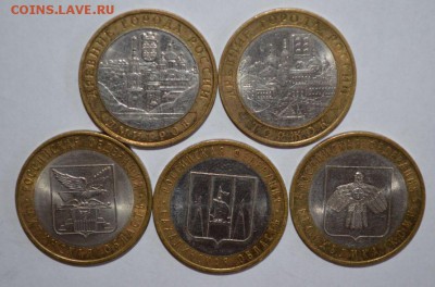 10р. БИМ. 5шт. лот 2 С НОМИНАЛА!!! до 08.06. - 22,00 - SSC_2.JPG
