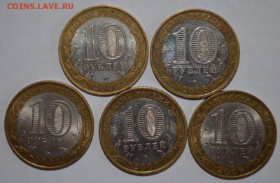 10р. БИМ. 5шт. лот 3 С НОМИНАЛА!!! до 08.06. - 22,00 - SSC_3-2.JPG